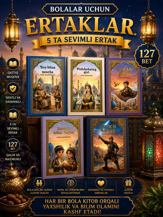 O'zbek xalq ertaklari bolalar uchun - 