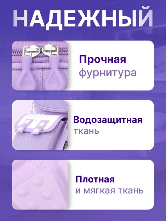 Рюкзак для девочки, ортопедический школьный рюкзак для школы