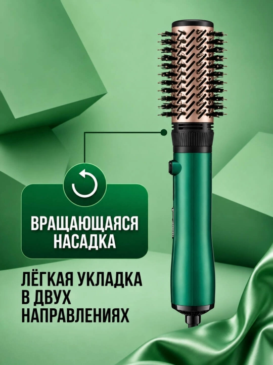 VGR V-493 V-498 fen-cho‘tka 2 tasi 1 da, aylanuvchi nasadka, 1200 Vt