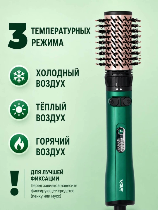VGR V-493 V-498 fen-cho‘tka 2 tasi 1 da, aylanuvchi nasadka, 1200 Vt