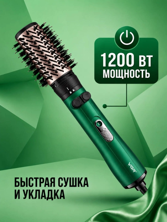 VGR V-493 V-498 fen-cho‘tka 2 tasi 1 da, aylanuvchi nasadka, 1200 Vt