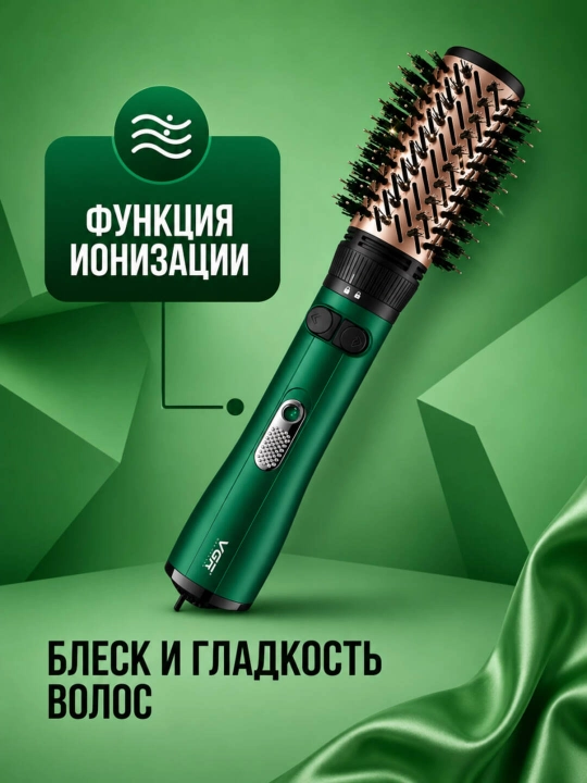 VGR V-493 V-498 fen-cho‘tka 2 tasi 1 da, aylanuvchi nasadka, 1200 Vt