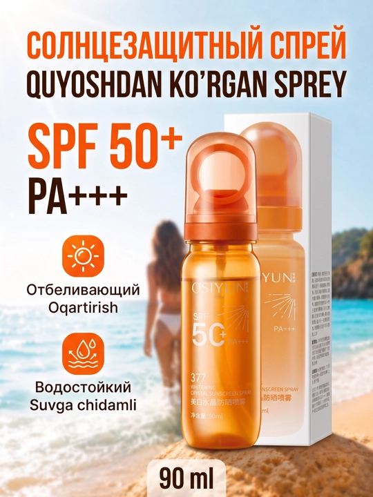 SPF50+ O‘SIYUN 377 PA+++ quyoshdan himoyalovchi sprey - 