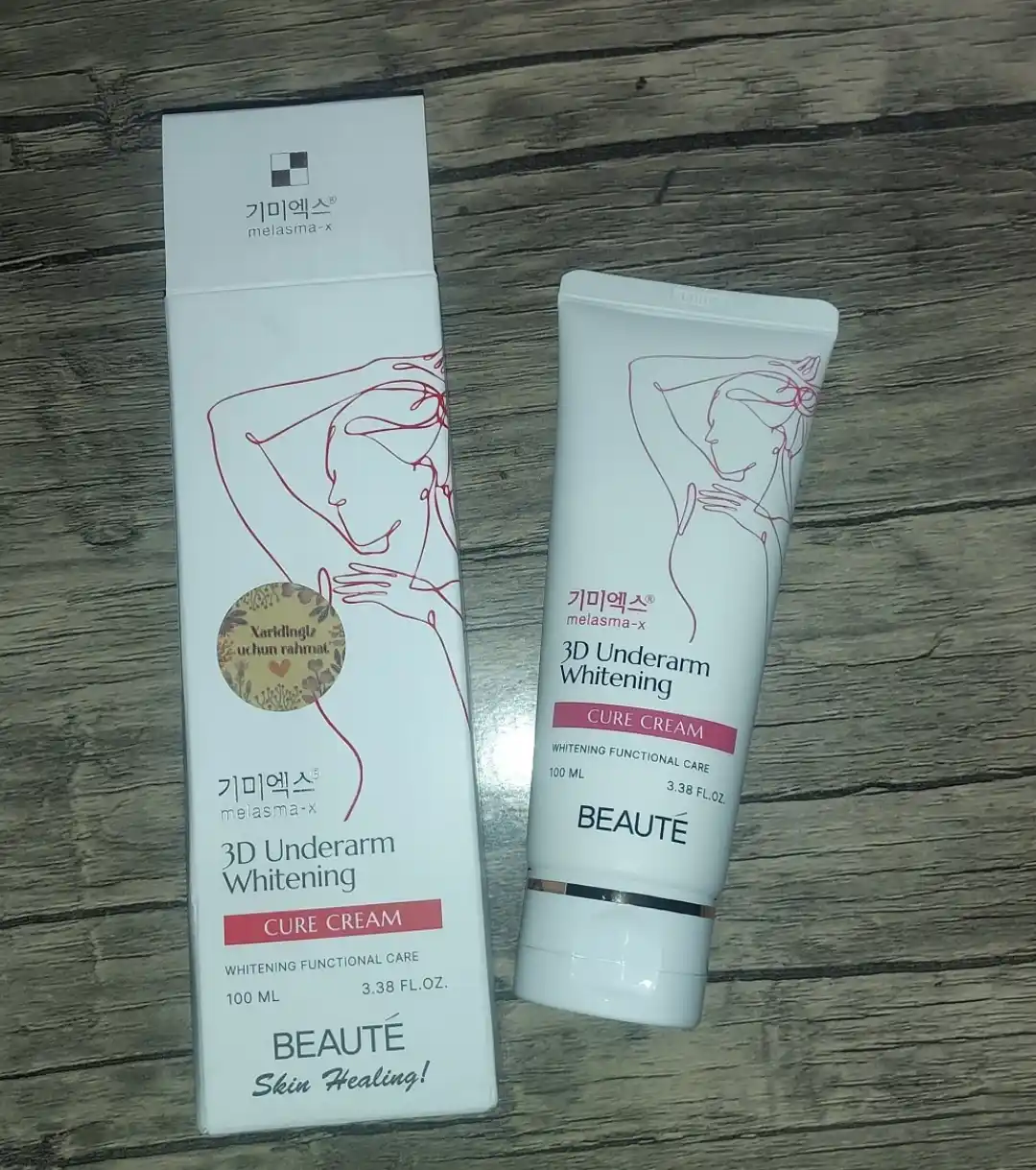 BEAUTE 3D Underarm Whitening Cure Cream отбеливающий и увлажняющий крем, 100 мл