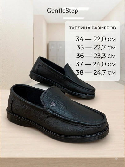 O‘smir o‘g‘il bolalar uchun zamonaviy charm tuflilar, 34-38 o‘lchamlarda