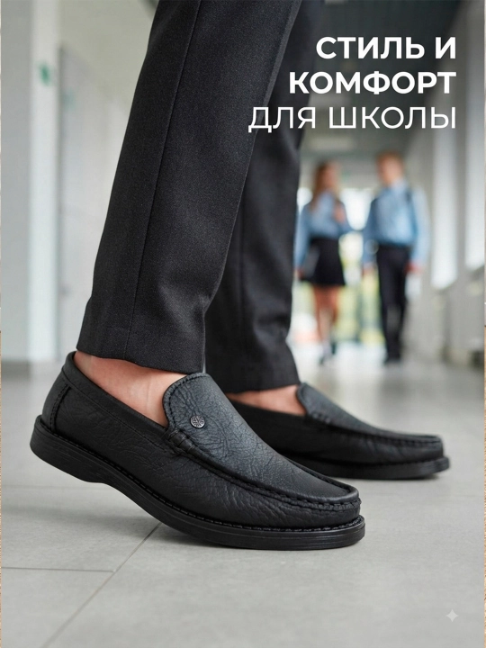 O‘smir o‘g‘il bolalar uchun zamonaviy charm tuflilar, 34-38 o‘lchamlarda