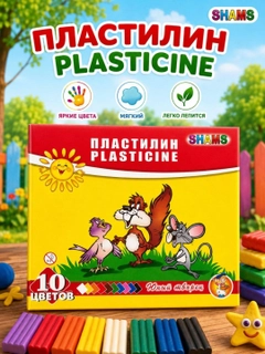 Горчичный