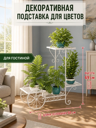 Gulli va sun’iy o‘simliklar uchun ko‘p qatlamli metall taglik - 