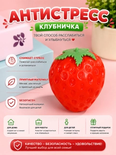 Красный