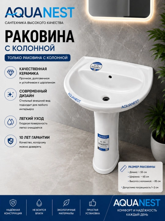 Rakovina  keramika, oq rang - 