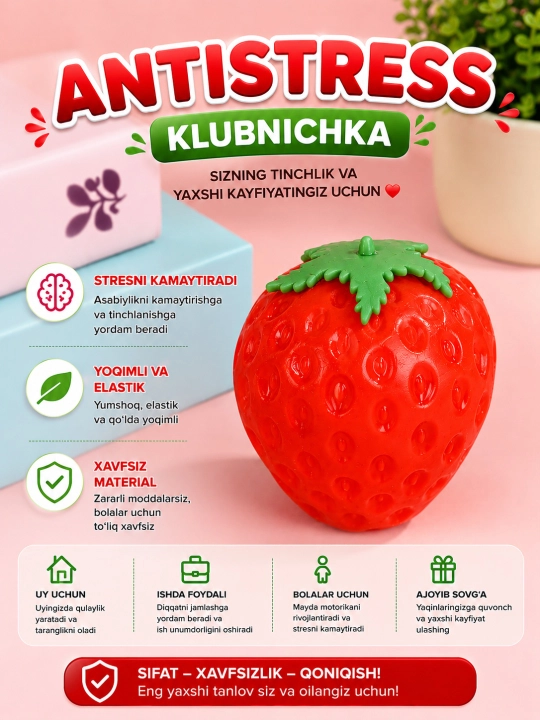 Антистресс мягкие игрушки Butter Squish
