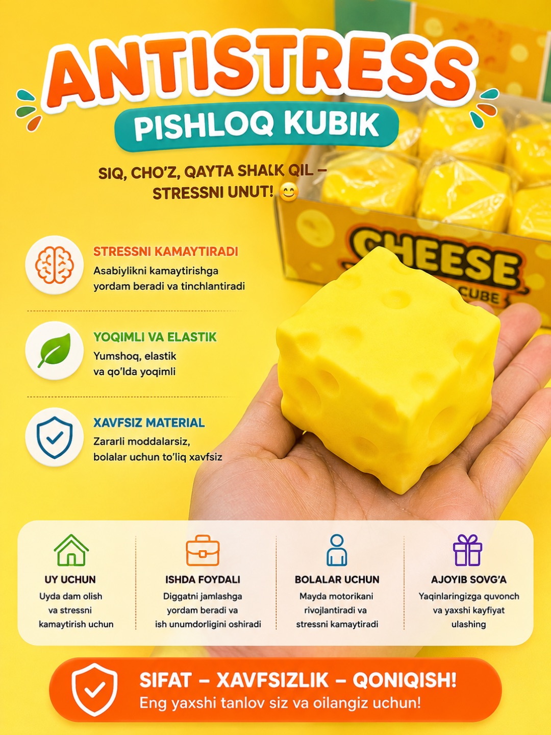 Антистресс мягкие игрушки Butter Squish