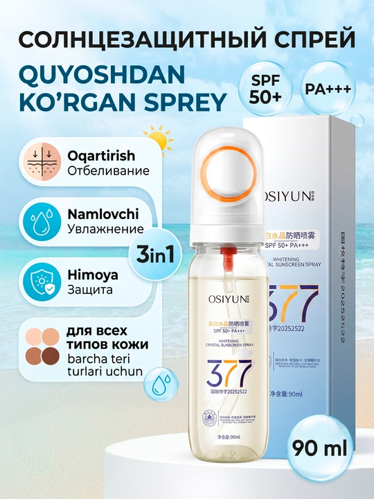 OSIYUN 377 Oqartiruvchi kristalli quyoshdan himoyalovchi sprey - 