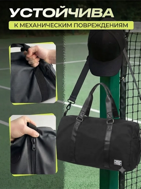 Sport va yo‘l sumkasi, erkaklar va ayollar uchun, sport va sayohat uchun