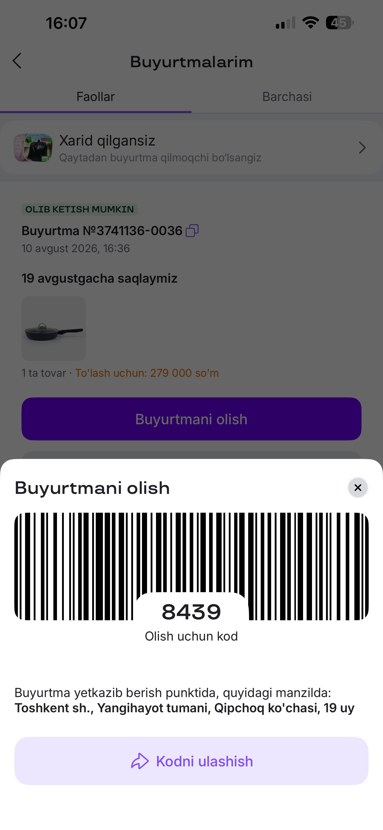 Сковорода O.M.S 150021 с антипригарным покрытием 20 / 24 / 26 / 28 см