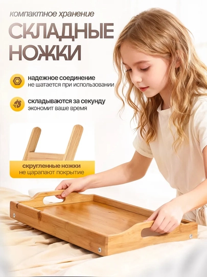 Бамбуковый столик для ноутбука, раскладной компьютерный стол, журнальный столик