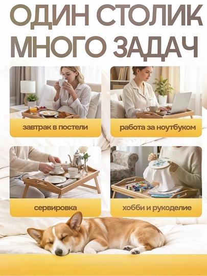 Бамбуковый столик для ноутбука, раскладной компьютерный стол, журнальный столик