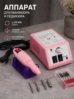 Конфетный