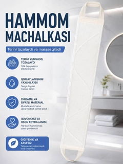 Белый