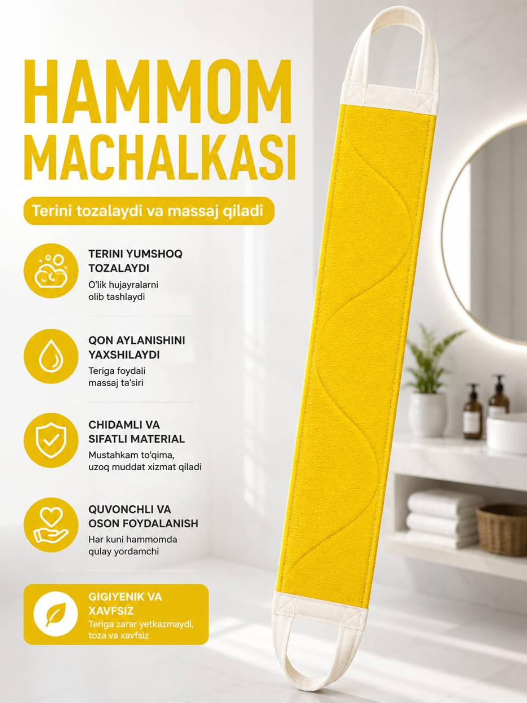 Длинная мочалка для душа — для мытья спины и тела с удобными ручками - 