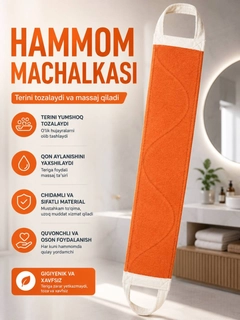Алый