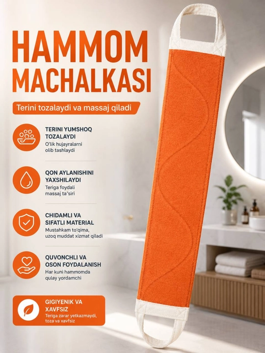 Длинная мочалка для душа — для мытья спины и тела с удобными ручками - 