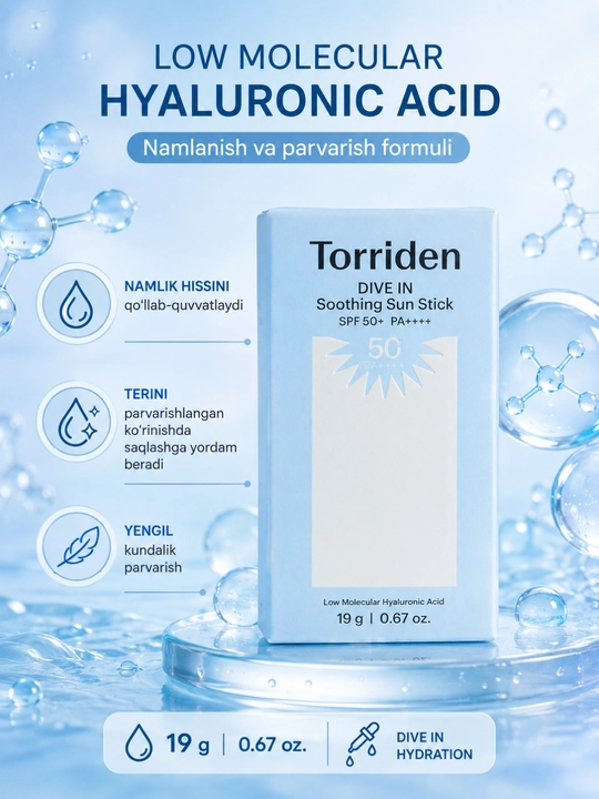 Torriden DIVE IN Soothing Sun Stick SPF 50+ PA++++ солнцезащитный стик