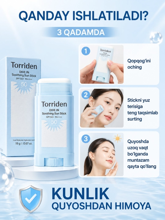 Torriden DIVE IN Soothing Sun Stick SPF 50+ PA++++ солнцезащитный стик