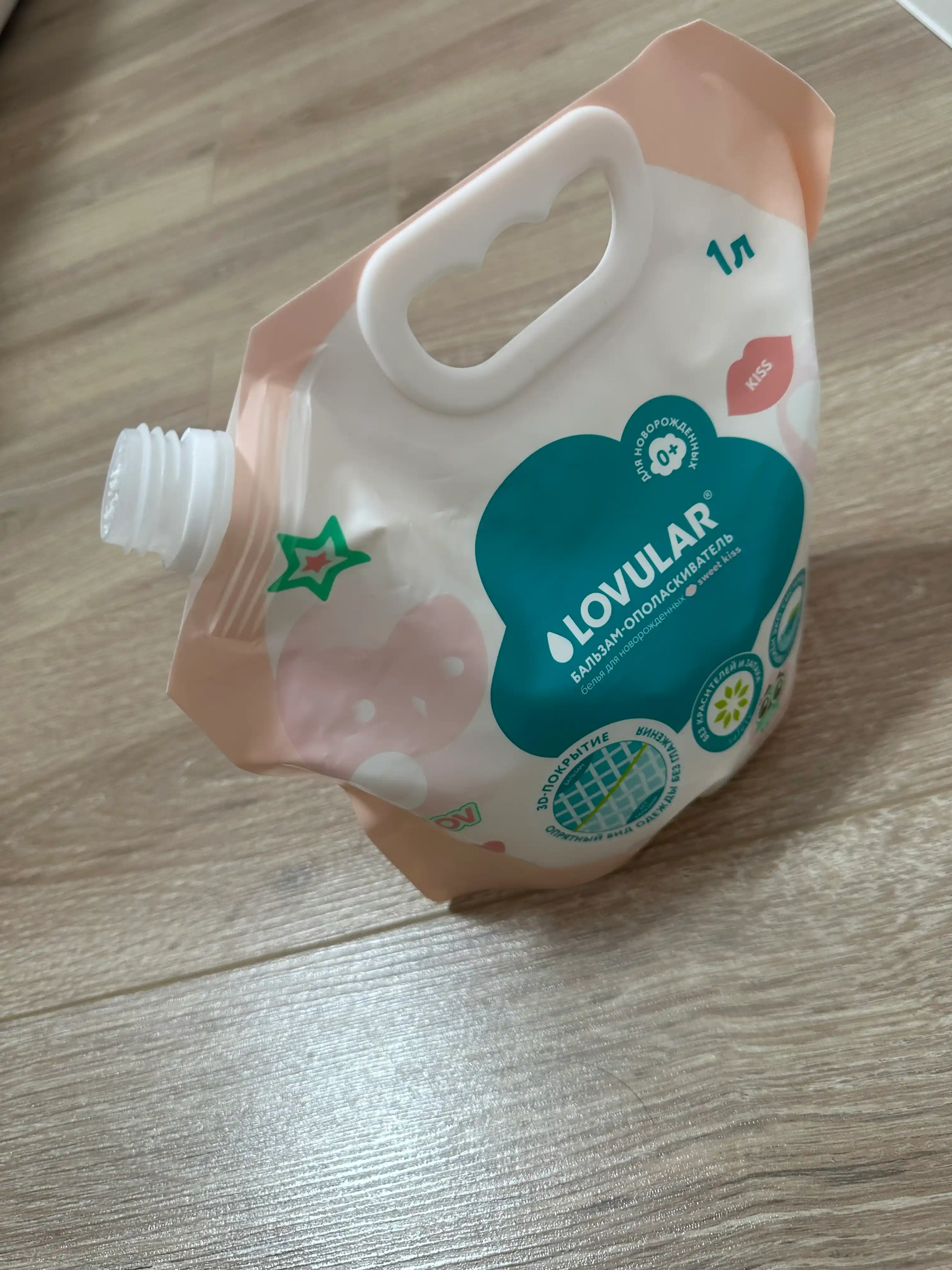 Средства Lovular для стирки и ополаскивания, 4 вариантов SWEET KISS и GIRAFFE, 1 литр