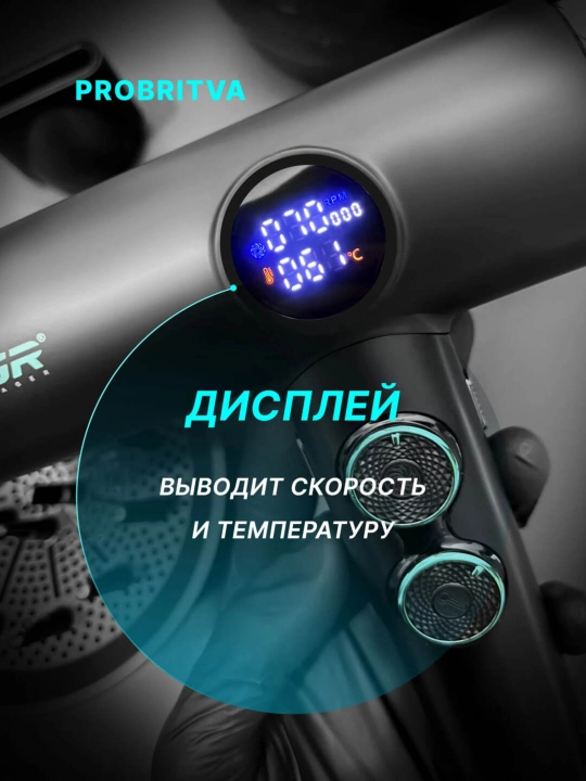 Professional VGR V-401 feni, 110 000 ayl/min, 3 ta nasadka, raqamli displey