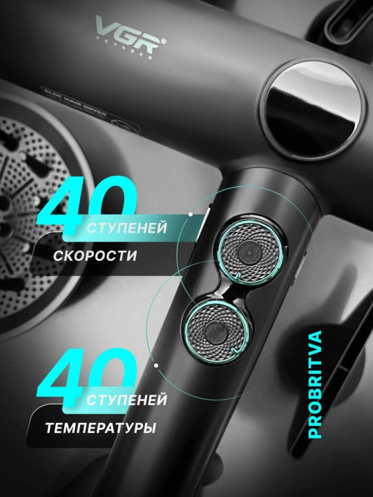Professional VGR V-401 feni, 110 000 ayl/min, 3 ta nasadka, raqamli displey