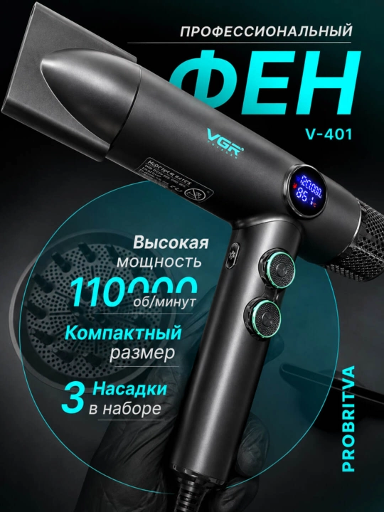 Professional VGR V-401 feni, 110 000 ayl/min, 3 ta nasadka, raqamli displey - 