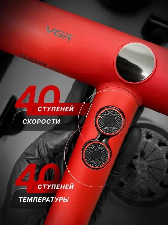 Professional VGR V-401 feni, 110 000 ayl/min, 3 ta nasadka, raqamli displey