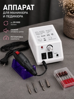 Белый