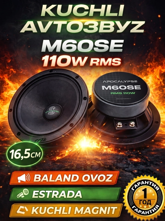 Автомобильные динамики Deaf Bonce Apocalypse M61SE - 