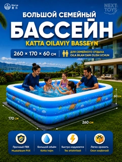Голубой