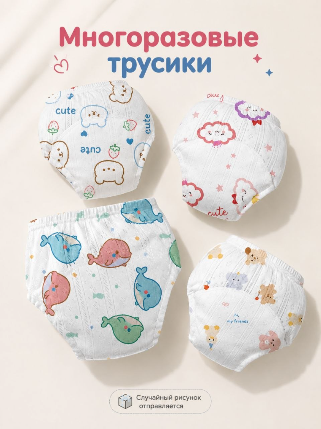 Многоразовый водонепроницаемый хлопковый подгузник для приучения к горшку, подгузник - 