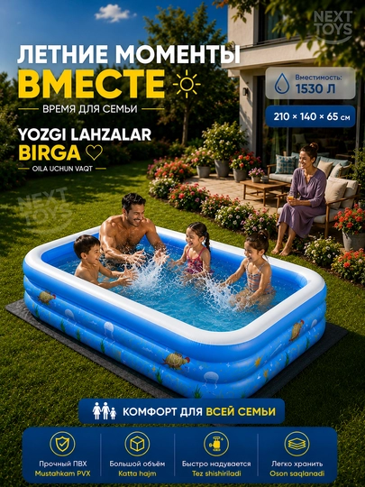 Oilaviy shishiriladigan basseyn 305×180×65sm, bolalar va kattalar uchun, hovlida yozgi dam
