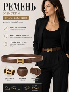 Хром
