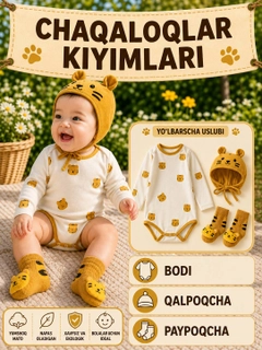 Горчичный