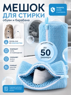 Голубой