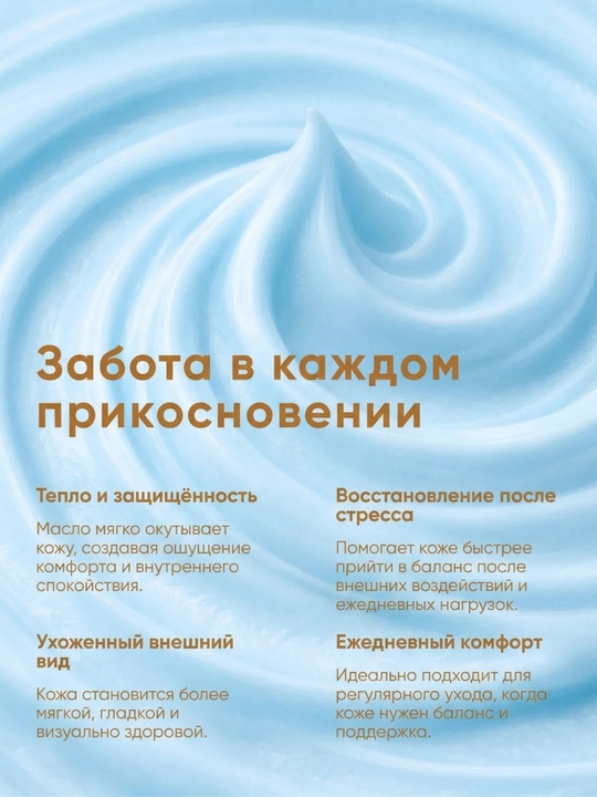 ZODIAC shi moyi bilan yuz va tana uchun namlantiruvchi krem, shea butter, gialuron kislota