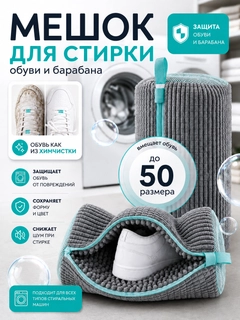 Серый