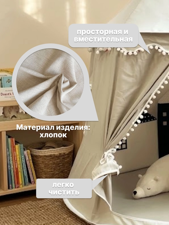 Bolalar o‘yin chodiri, uycha, derazalari bor uycha, bolalar uchun yig‘ma uy palatka domik