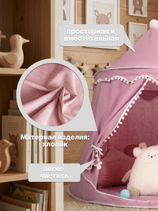 Bolalar o‘yin chodiri, uycha, derazalari bor uycha, bolalar uchun yig‘ma uy palatka domik