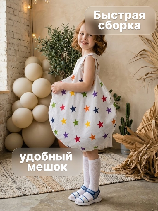 Bolalar o‘yin chodiri, uycha, derazalari bor uycha, bolalar uchun yig‘ma uy palatka domik