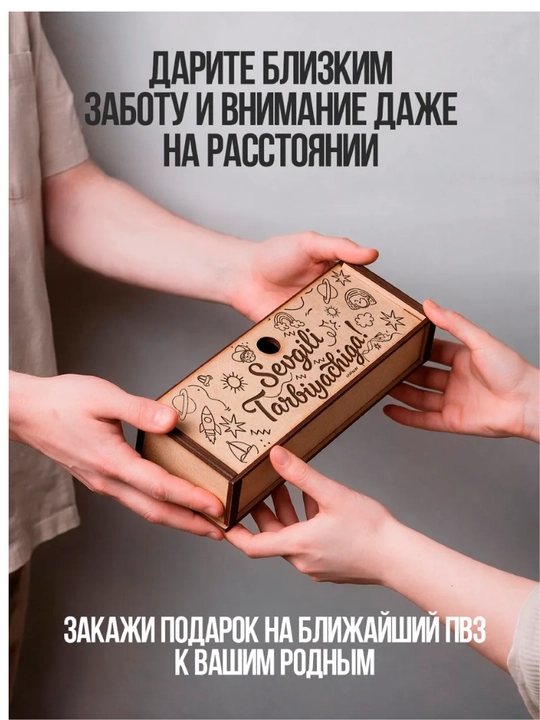 Чай подарочный в банках с надписями 3 в 1