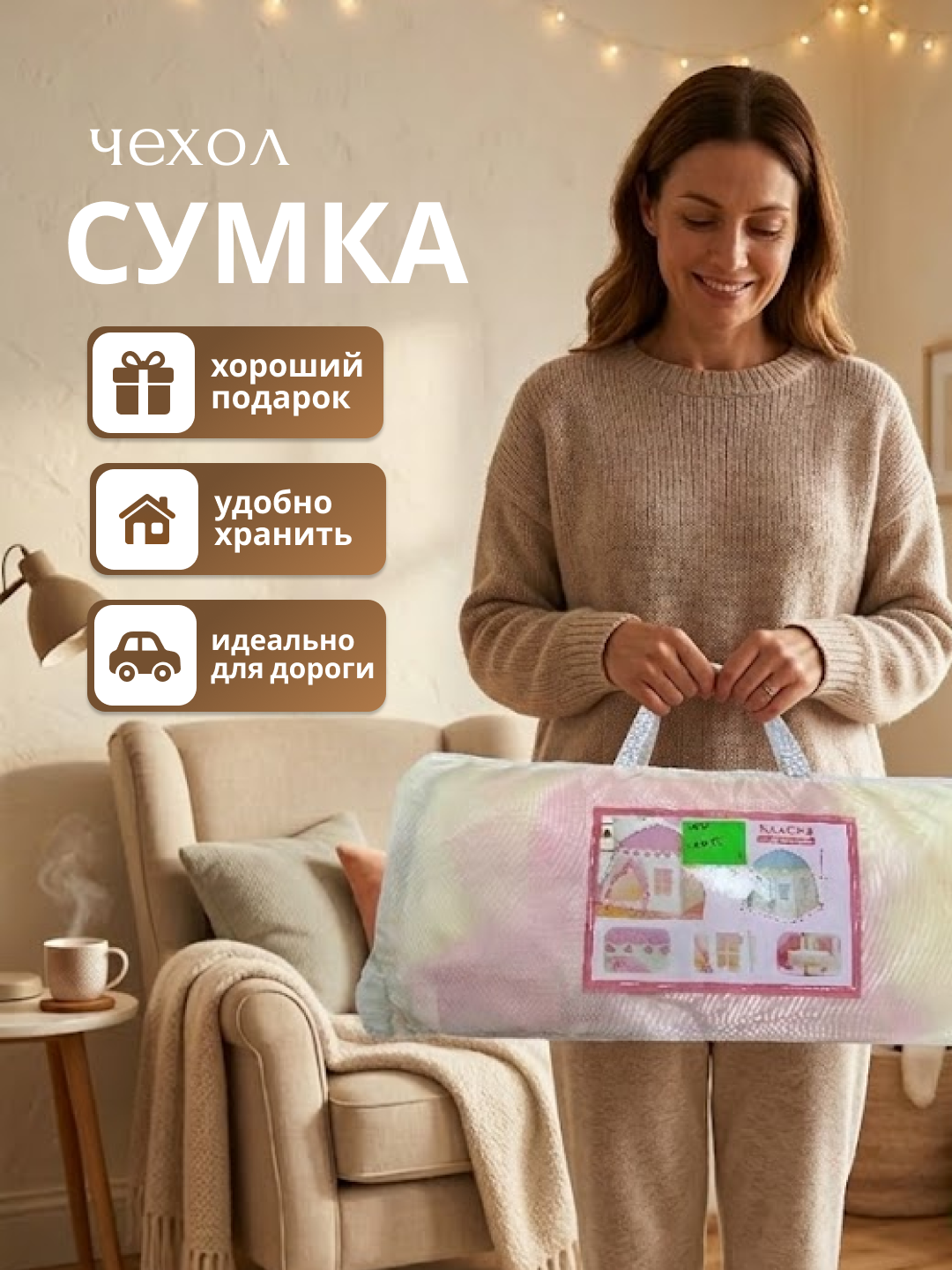 Bolalar o‘yin chodiri, uycha, derazalari bor uycha, bolalar uchun yig‘ma uy palatka domik