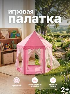 Fuksiya