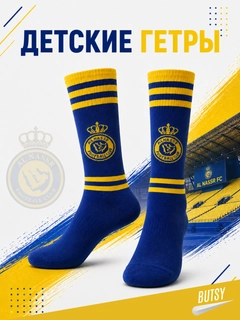 Горчичный